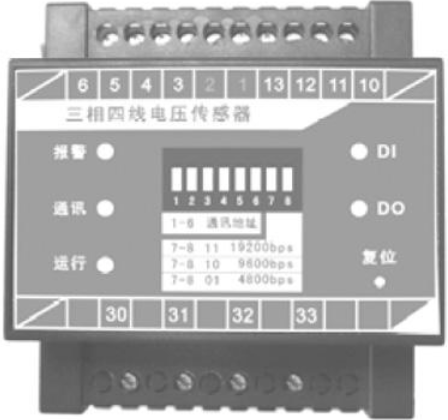 陕西海湾牌·USC6541三相四線(xiàn)電(diàn)压传感器