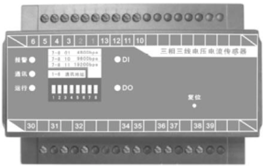 陕西海湾電(diàn)源监控·USC6532三相三線(xiàn)電(diàn)压電(diàn)流传感器