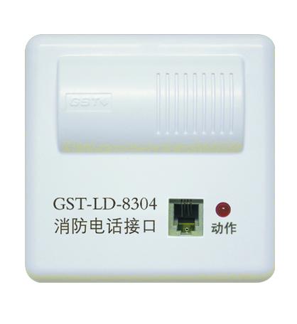 西安海湾牌GST-LD-8304消防電(diàn)话模块