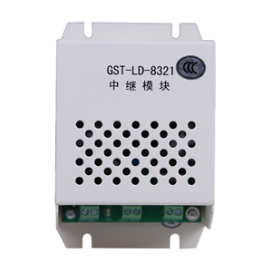 西安海湾报警·GST-LD-8321中继模块